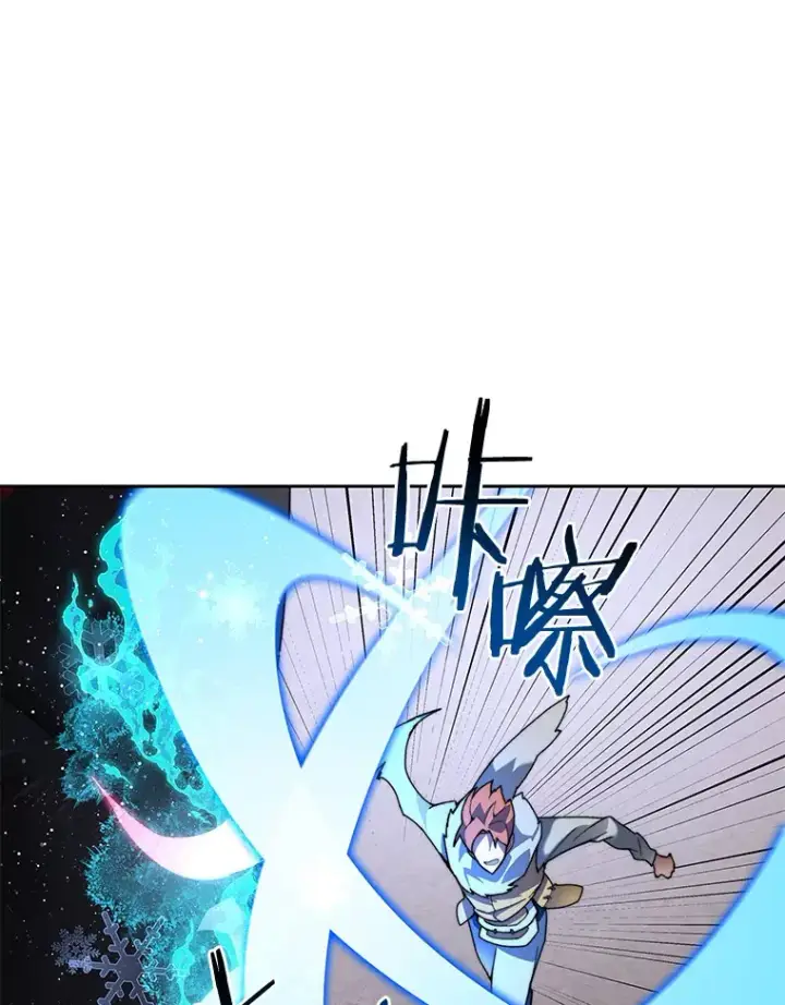 漫画《百层塔内的钉子户》34.冲锋第121张图