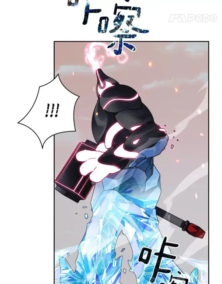 漫画《百层塔内的钉子户》34.冲锋第123张图
