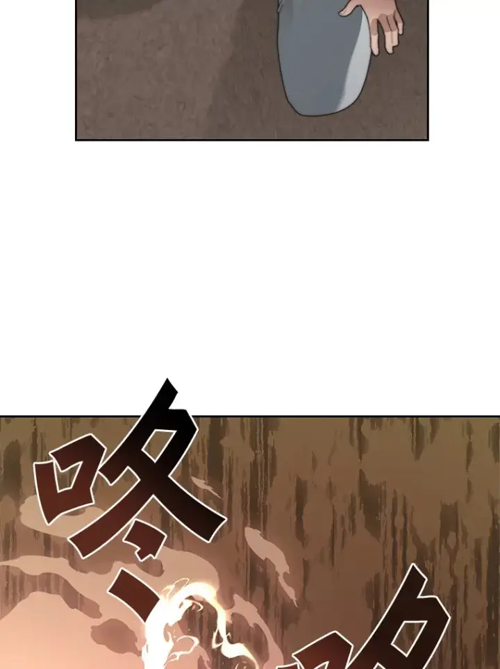漫画《百层塔内的钉子户》34.冲锋第137张图