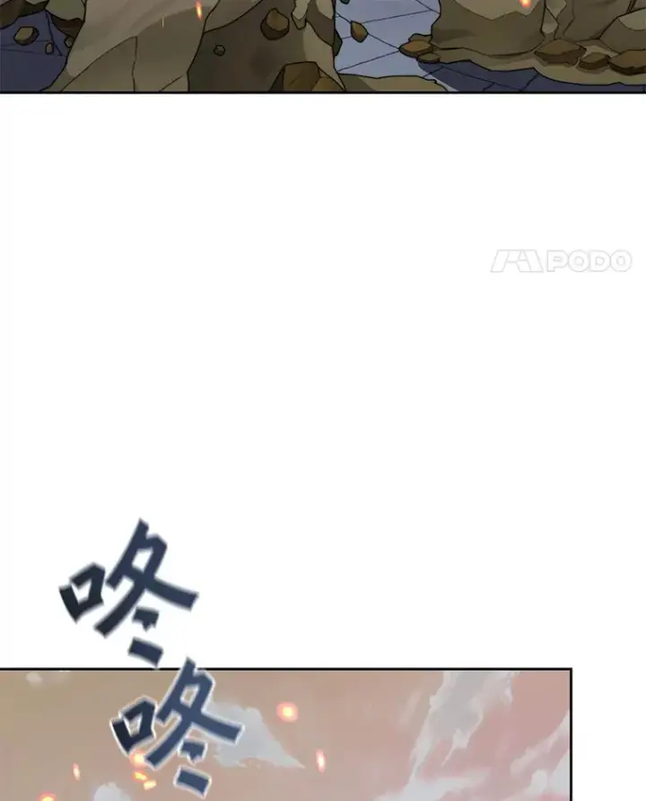 漫画《百层塔内的钉子户》34.冲锋第18张图