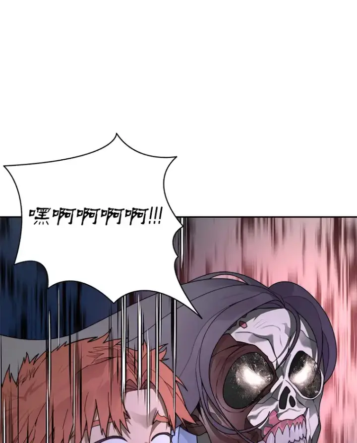 漫画《百层塔内的钉子户》34.冲锋第23张图