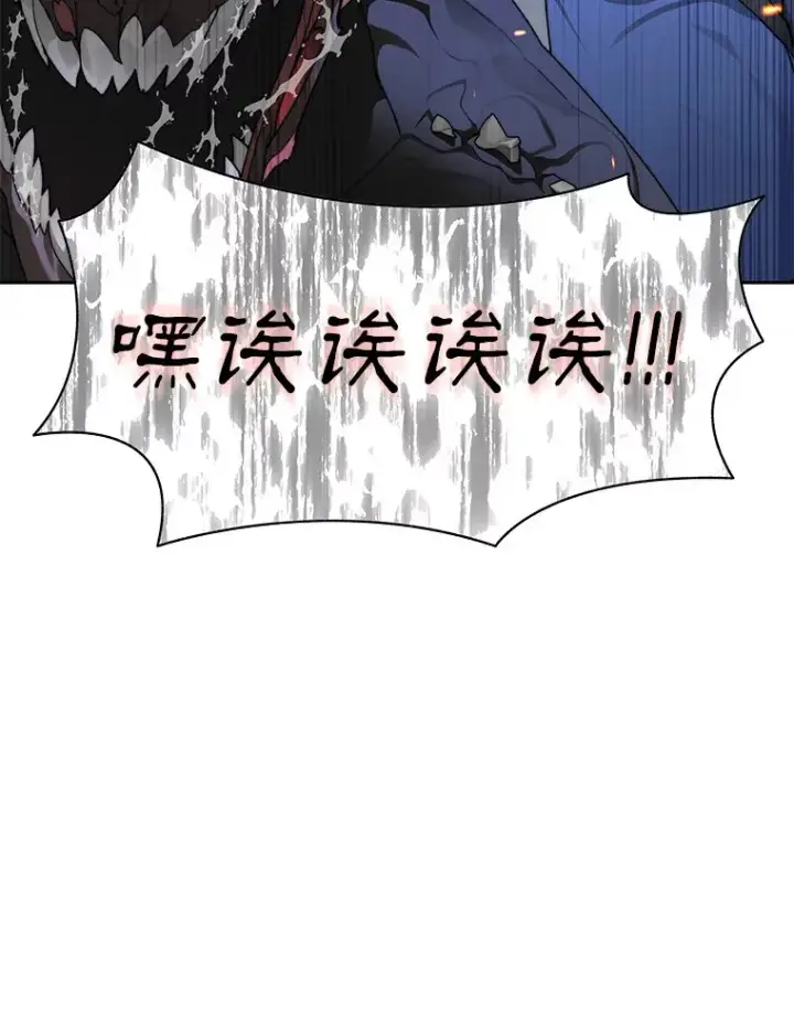 漫画《百层塔内的钉子户》34.冲锋第44张图