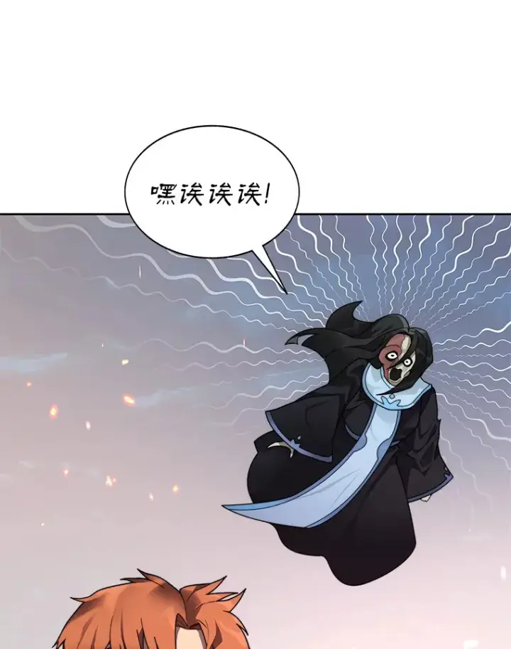 漫画《百层塔内的钉子户》34.冲锋第54张图