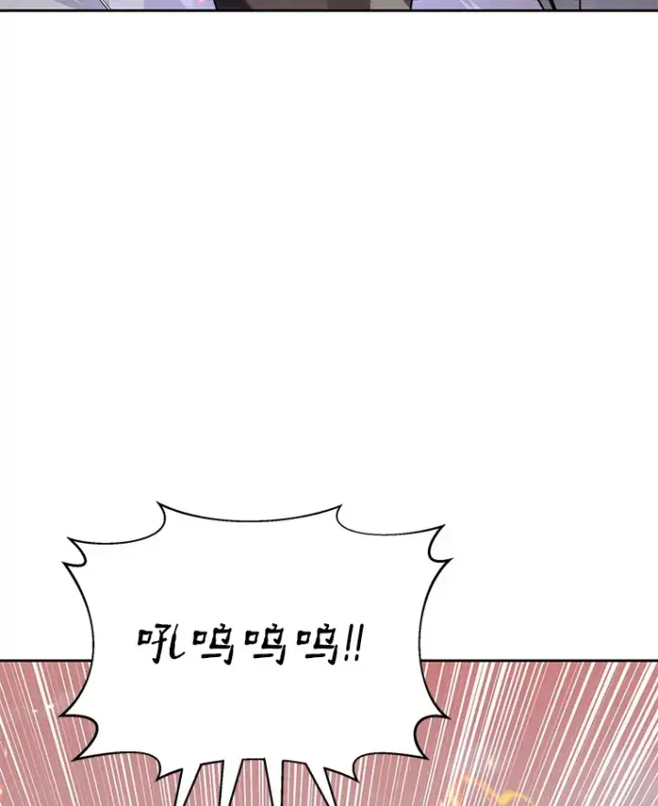 漫画《百层塔内的钉子户》34.冲锋第85张图