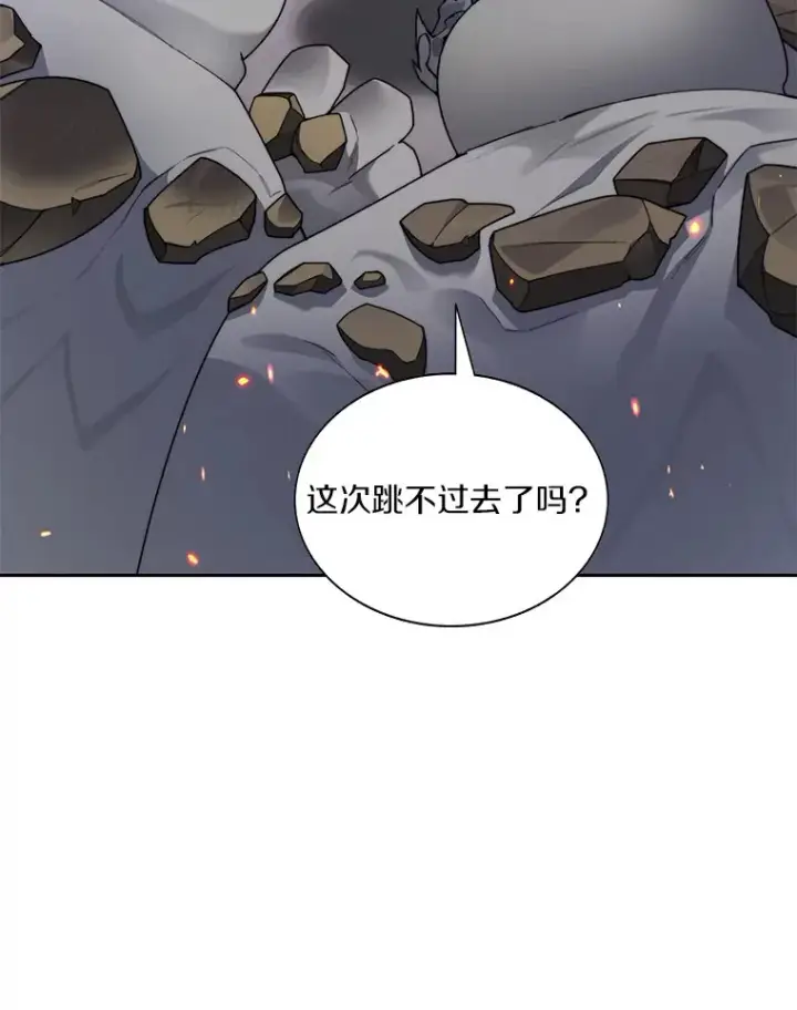 漫画《百层塔内的钉子户》34.冲锋第89张图