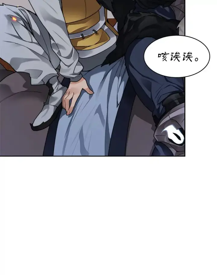 漫画《百层塔内的钉子户》34.冲锋第91张图