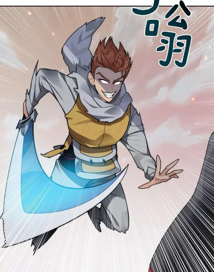 漫画《百层塔内的钉子户》34.冲锋第97张图
