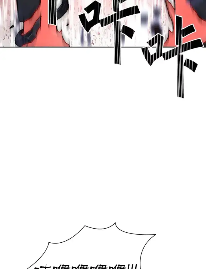 漫画《百层塔内的钉子户》35.骷髅骑士第105张图