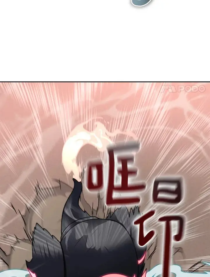漫画《百层塔内的钉子户》35.骷髅骑士第119张图