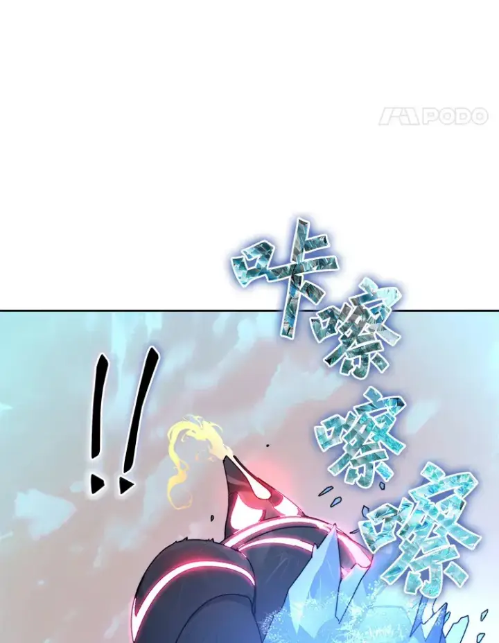 漫画《百层塔内的钉子户》35.骷髅骑士第129张图
