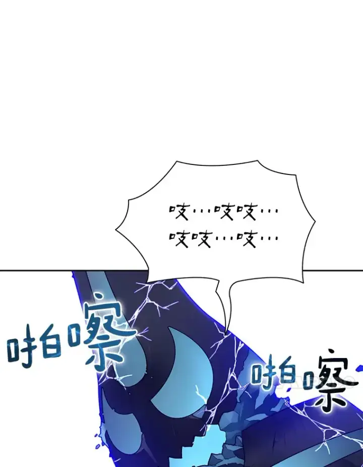 漫画《百层塔内的钉子户》35.骷髅骑士第135张图