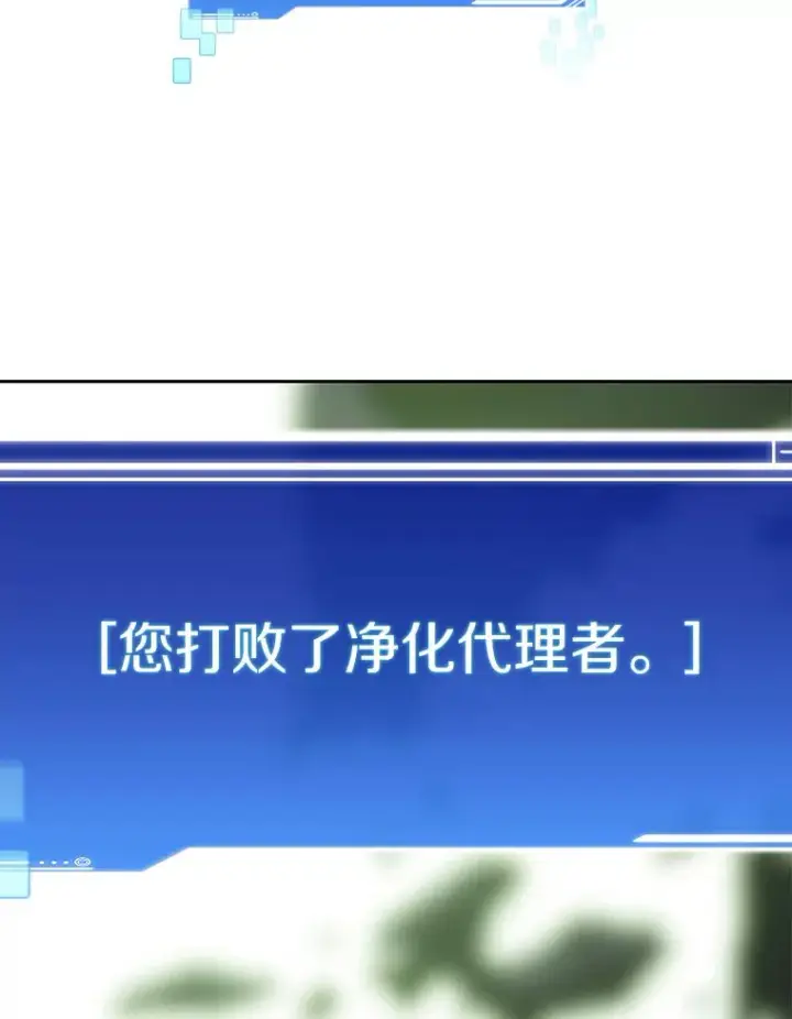 漫画《百层塔内的钉子户》35.骷髅骑士第140张图