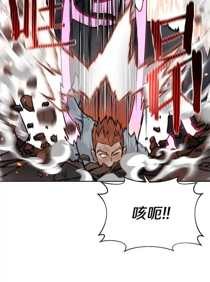 漫画《百层塔内的钉子户》35.骷髅骑士第21张图