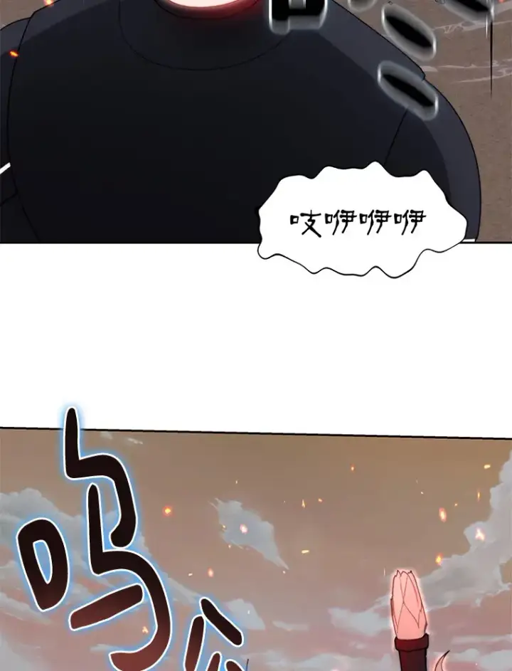 漫画《百层塔内的钉子户》35.骷髅骑士第24张图