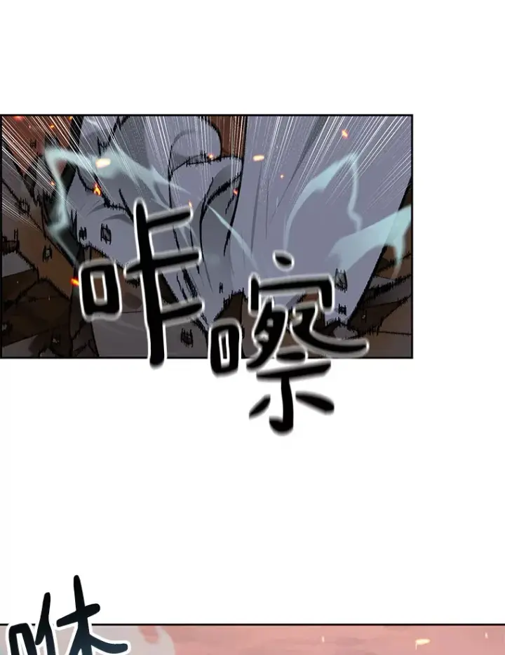 漫画《百层塔内的钉子户》35.骷髅骑士第3张图