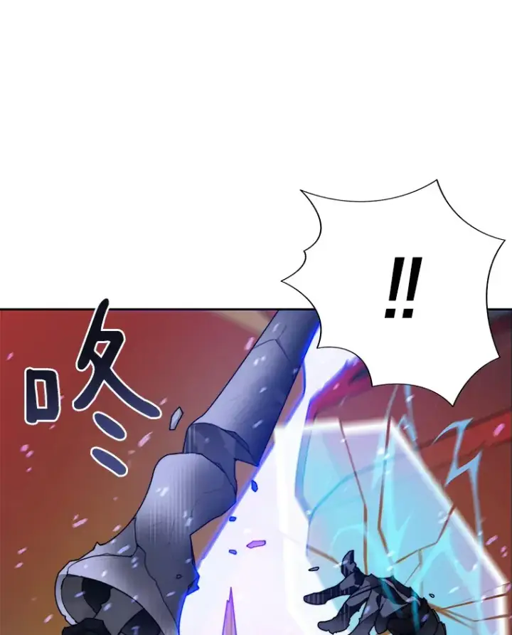 漫画《百层塔内的钉子户》35.骷髅骑士第31张图