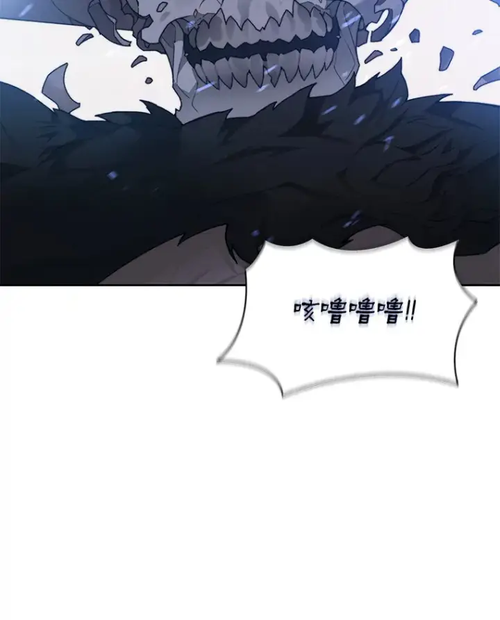 漫画《百层塔内的钉子户》35.骷髅骑士第35张图