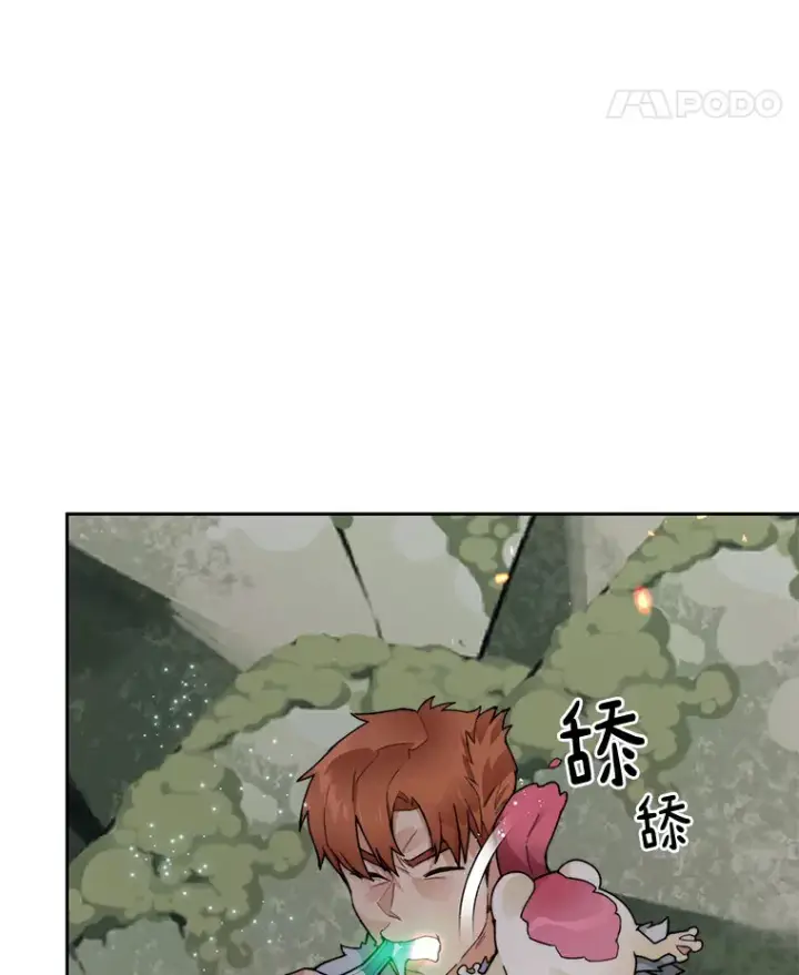 漫画《百层塔内的钉子户》35.骷髅骑士第45张图