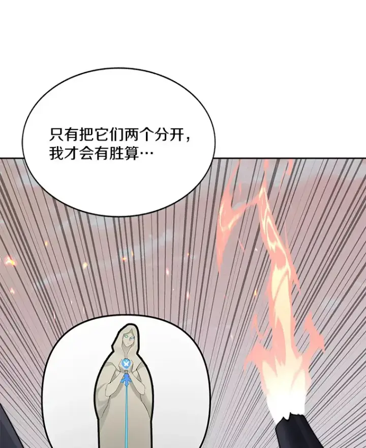 漫画《百层塔内的钉子户》35.骷髅骑士第49张图