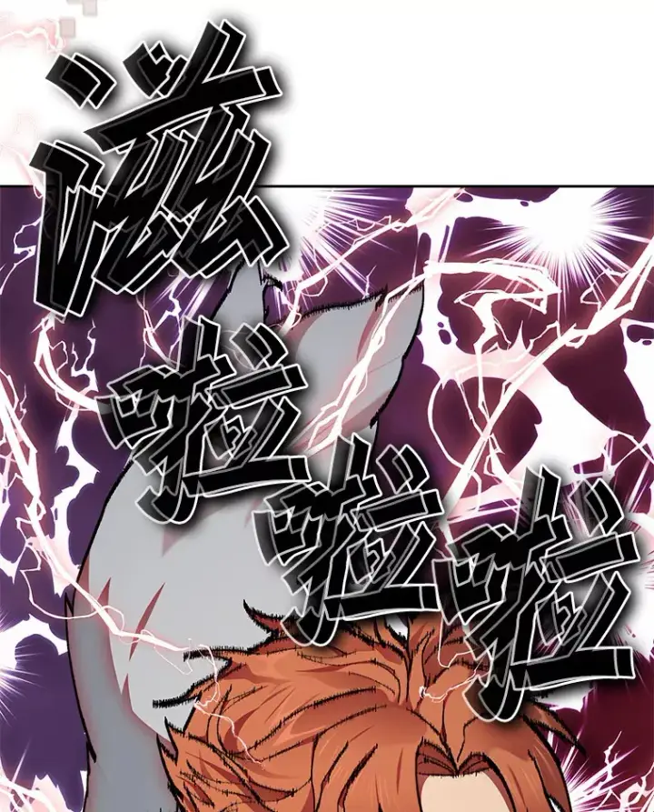 漫画《百层塔内的钉子户》35.骷髅骑士第84张图