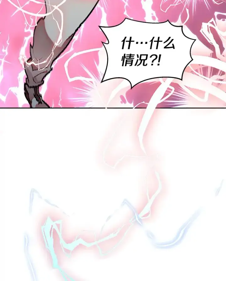 漫画《百层塔内的钉子户》35.骷髅骑士第86张图