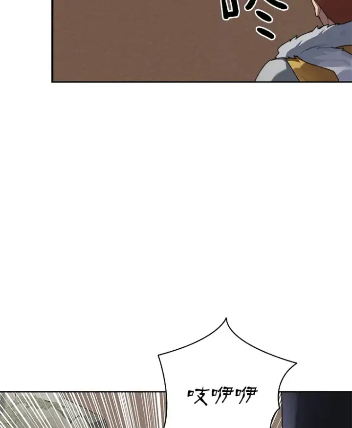 漫画《百层塔内的钉子户》35.骷髅骑士第98张图