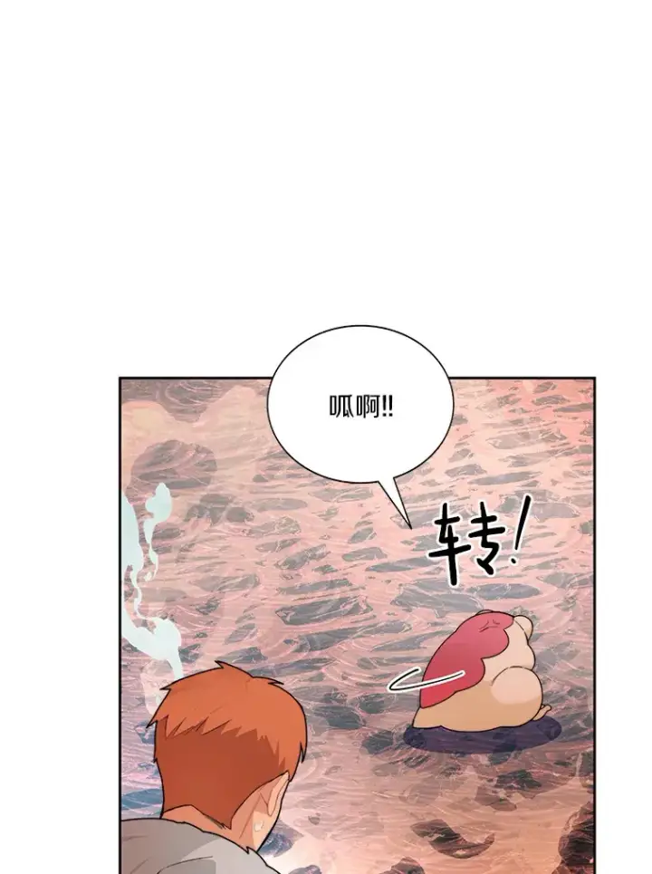 漫画《百层塔内的钉子户》36.噩梦结束第100张图
