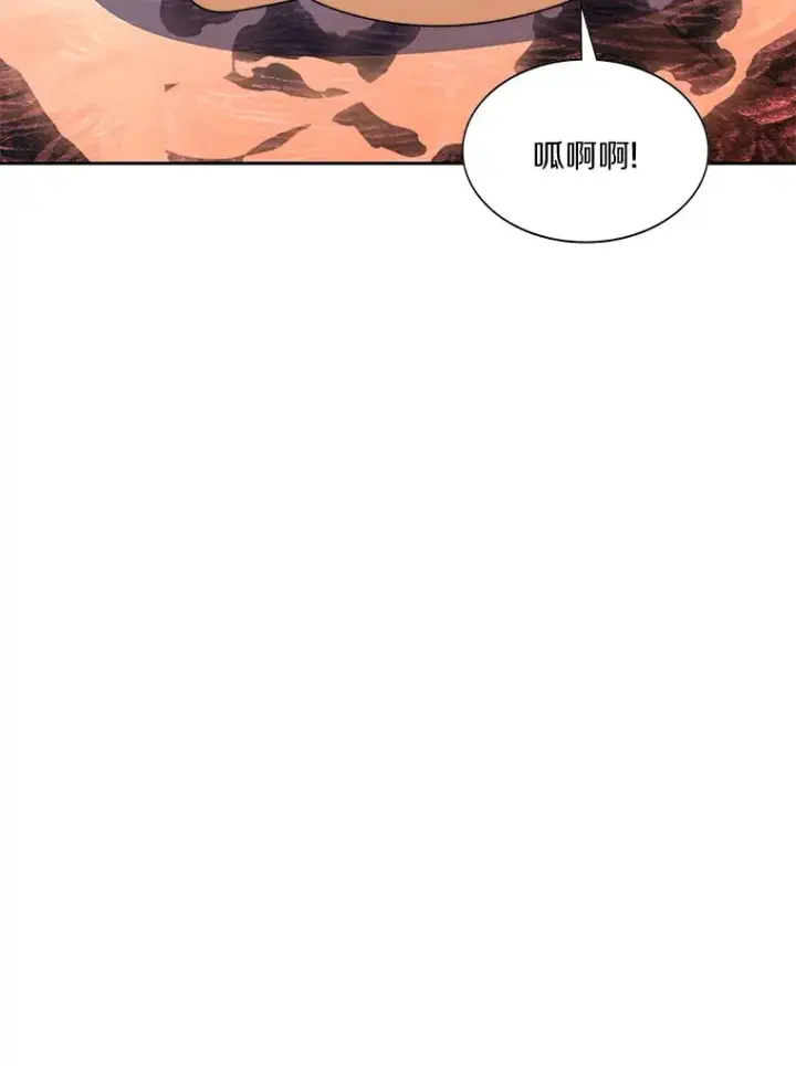 漫画《百层塔内的钉子户》36.噩梦结束第103张图