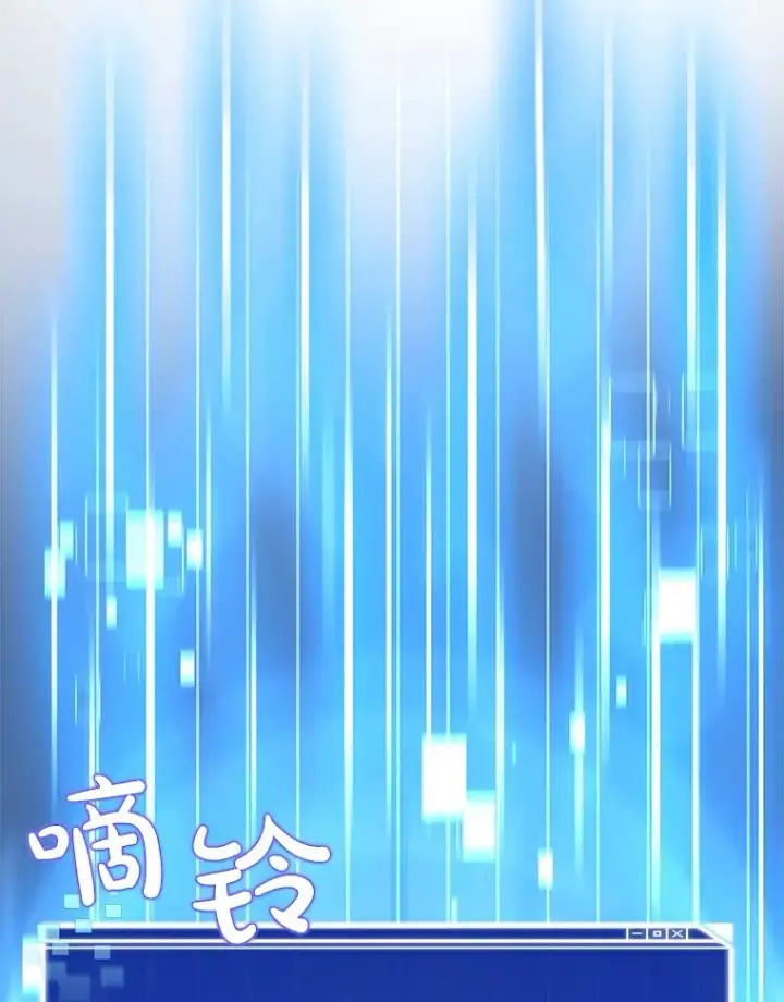 漫画《百层塔内的钉子户》36.噩梦结束第114张图