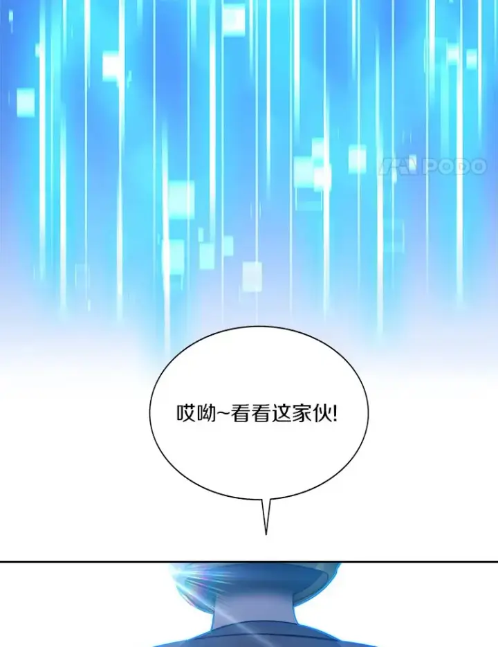 漫画《百层塔内的钉子户》36.噩梦结束第145张图