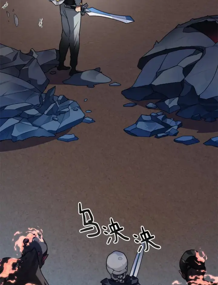 漫画《百层塔内的钉子户》36.噩梦结束第15张图