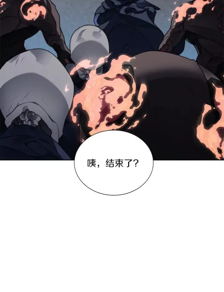 漫画《百层塔内的钉子户》36.噩梦结束第16张图