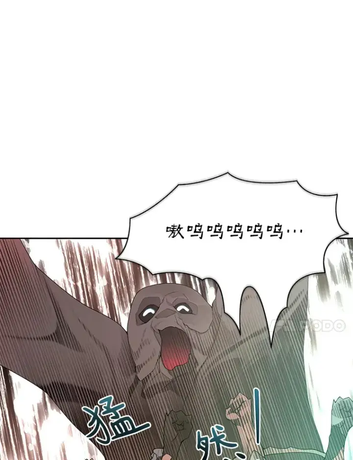 漫画《百层塔内的钉子户》36.噩梦结束第17张图
