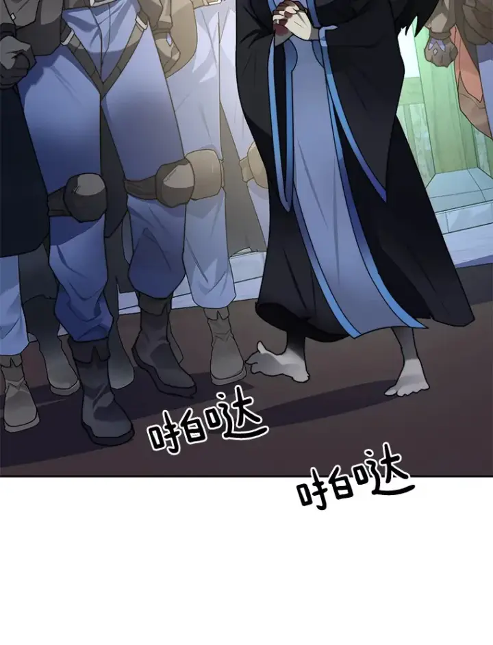 漫画《百层塔内的钉子户》36.噩梦结束第22张图