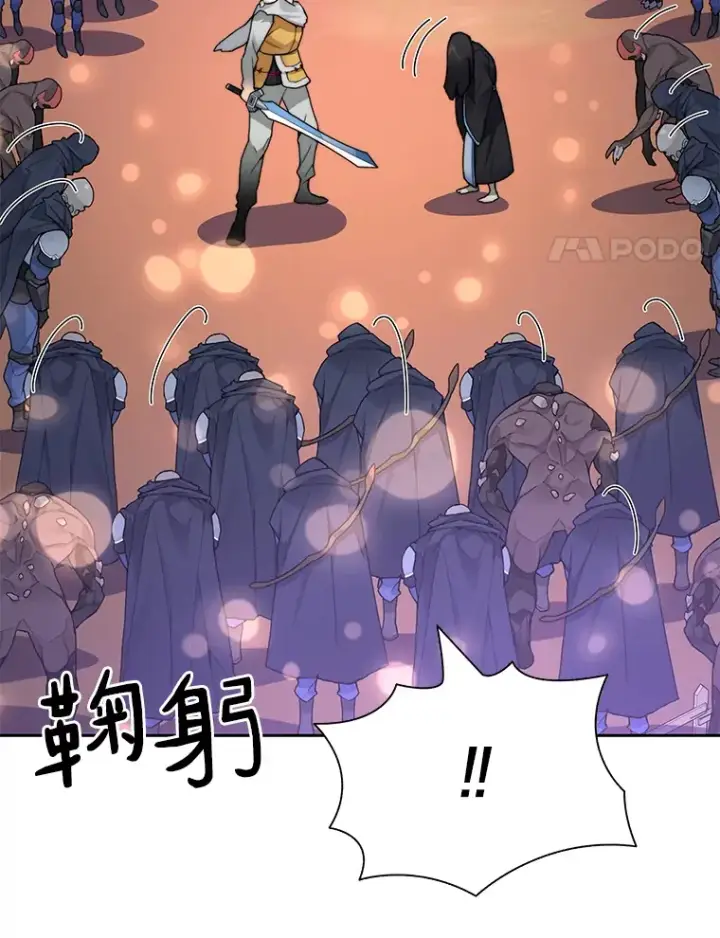 漫画《百层塔内的钉子户》36.噩梦结束第24张图