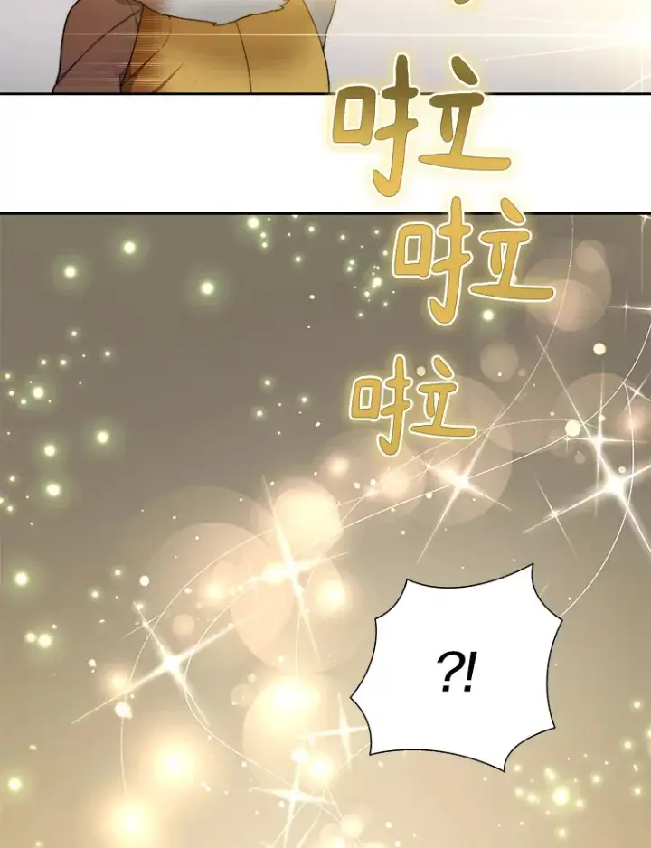 漫画《百层塔内的钉子户》36.噩梦结束第26张图