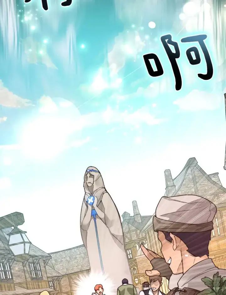 漫画《百层塔内的钉子户》36.噩梦结束第32张图
