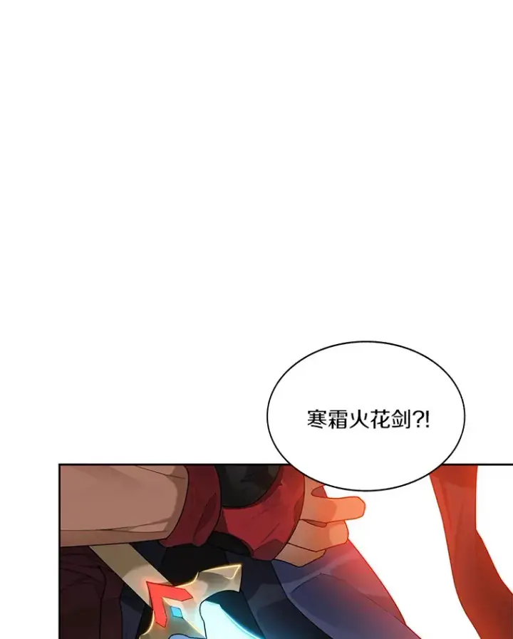 漫画《百层塔内的钉子户》36.噩梦结束第36张图
