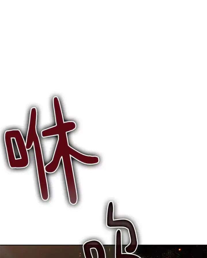 漫画《百层塔内的钉子户》36.噩梦结束第39张图