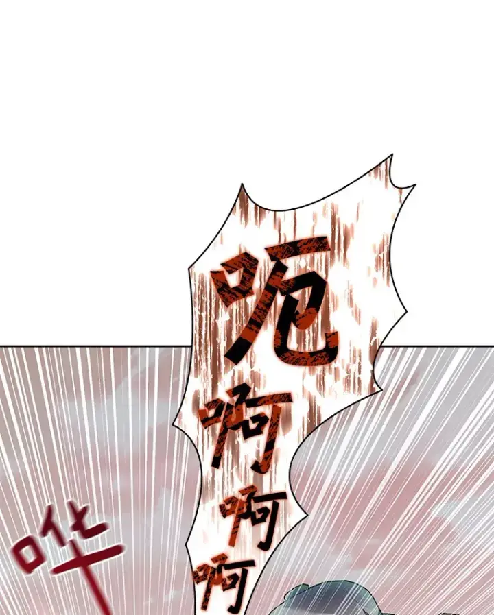 漫画《百层塔内的钉子户》36.噩梦结束第42张图
