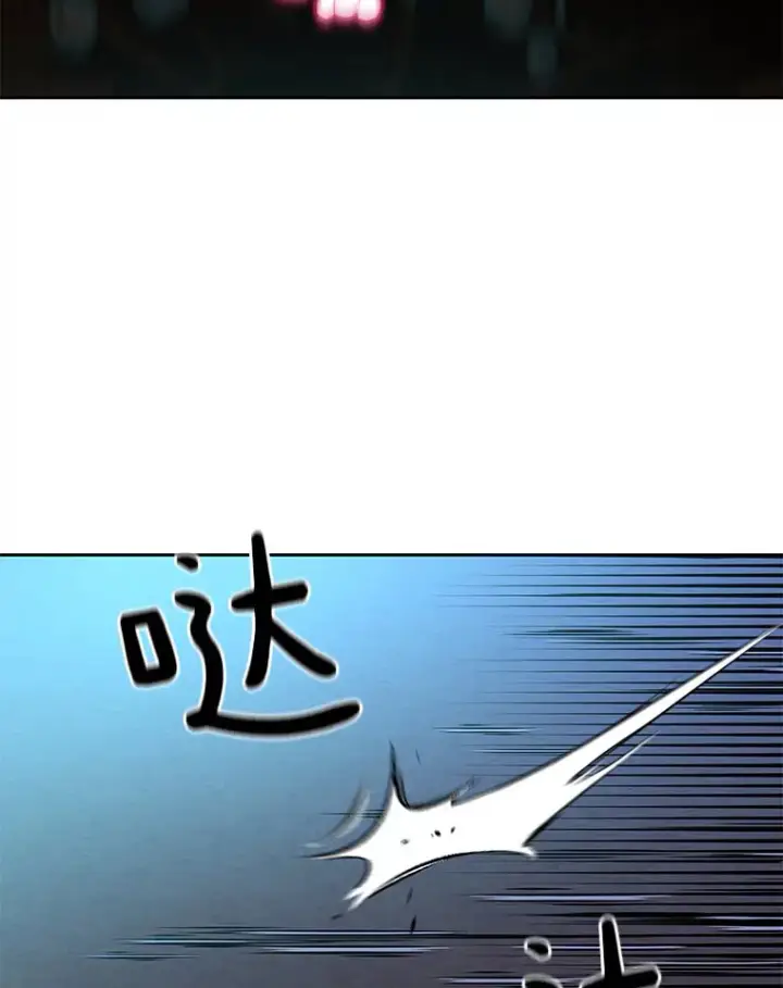 漫画《百层塔内的钉子户》36.噩梦结束第5张图