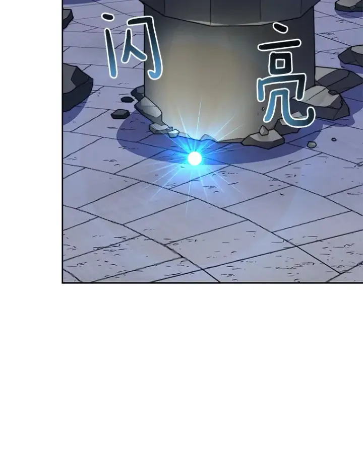 漫画《百层塔内的钉子户》36.噩梦结束第55张图