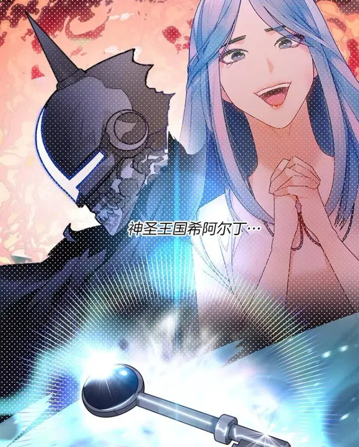 漫画《百层塔内的钉子户》36.噩梦结束第59张图
