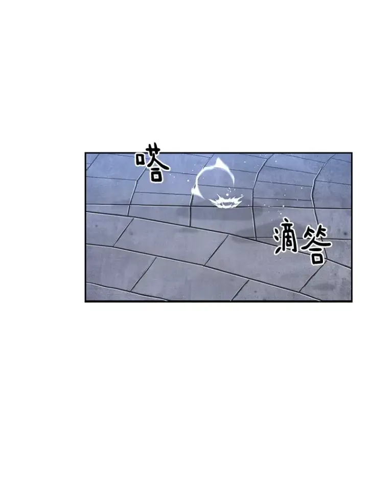 漫画《百层塔内的钉子户》36.噩梦结束第72张图