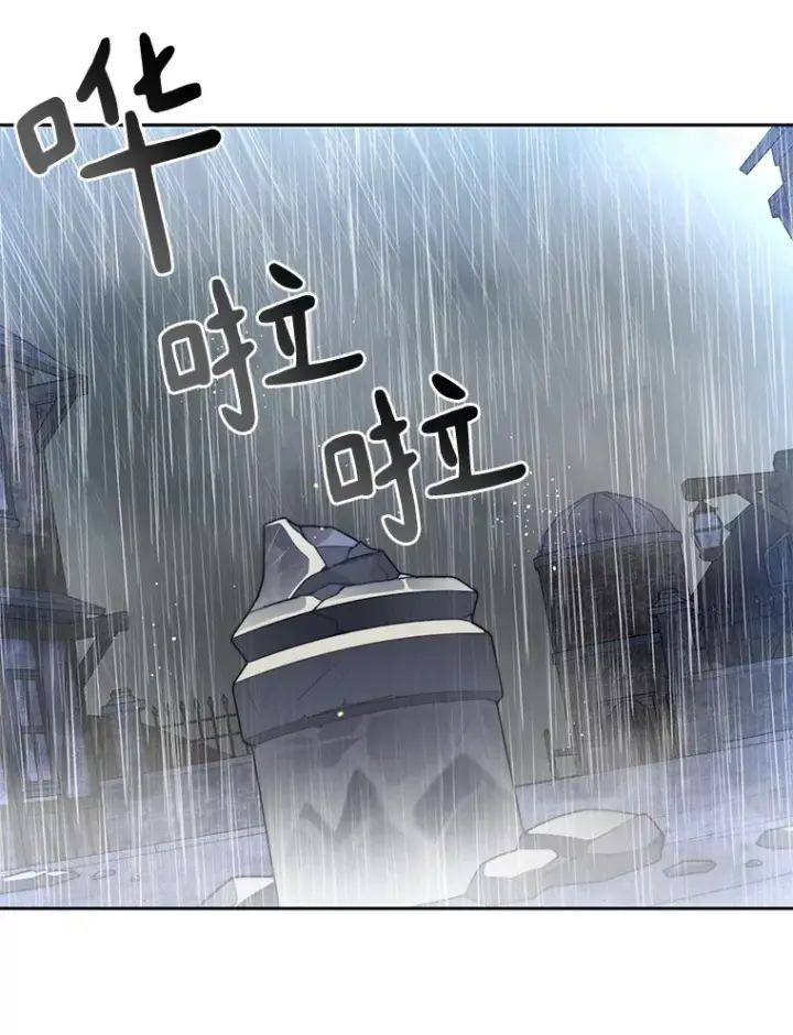 漫画《百层塔内的钉子户》36.噩梦结束第73张图