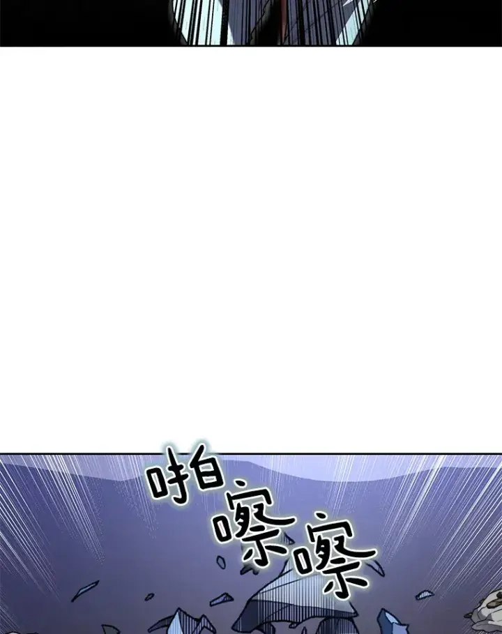 漫画《百层塔内的钉子户》36.噩梦结束第8张图
