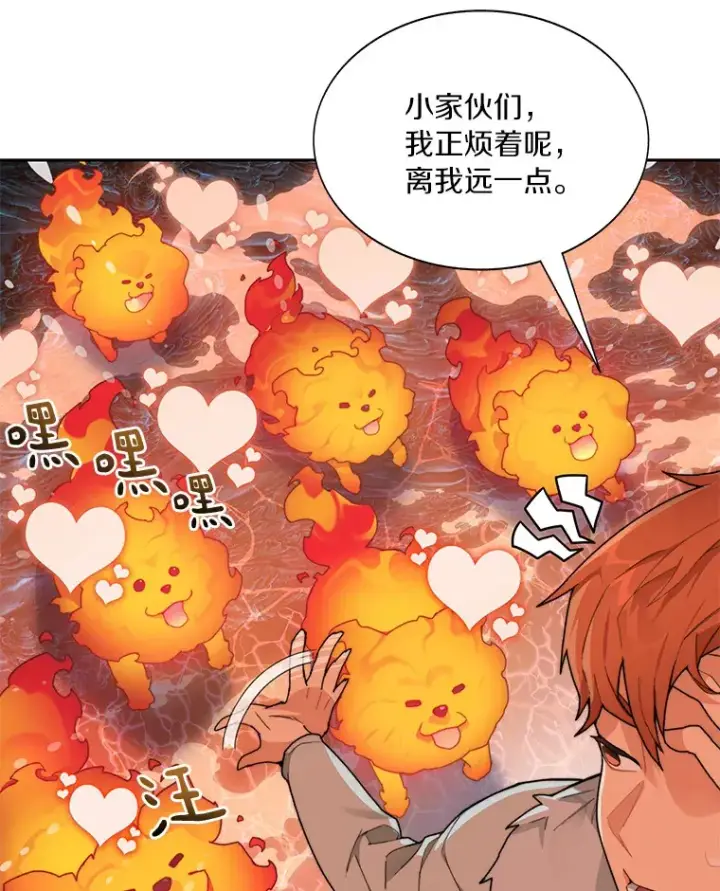漫画《百层塔内的钉子户》36.噩梦结束第87张图