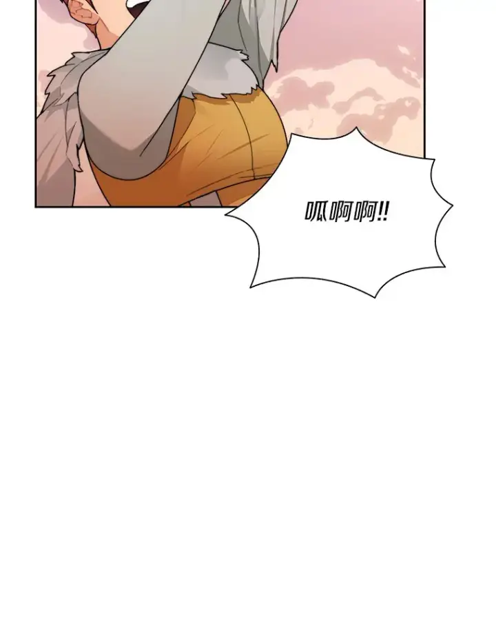 漫画《百层塔内的钉子户》36.噩梦结束第94张图