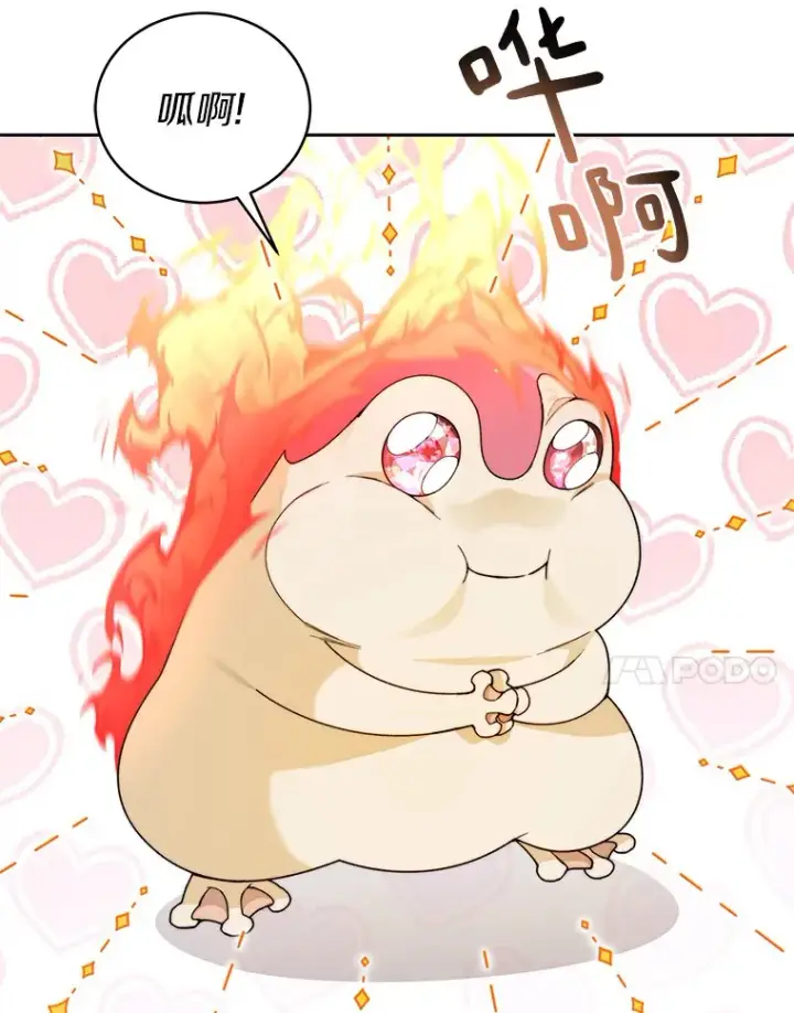 漫画《百层塔内的钉子户》36.噩梦结束第95张图