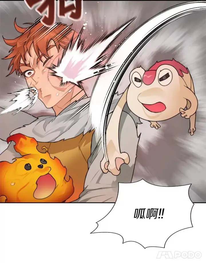 漫画《百层塔内的钉子户》36.噩梦结束第99张图